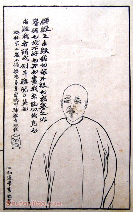 赵之谦（1829-1884）