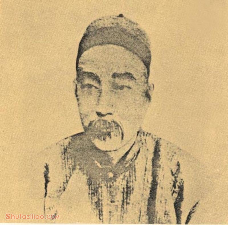 吴大澂（1835-1902）