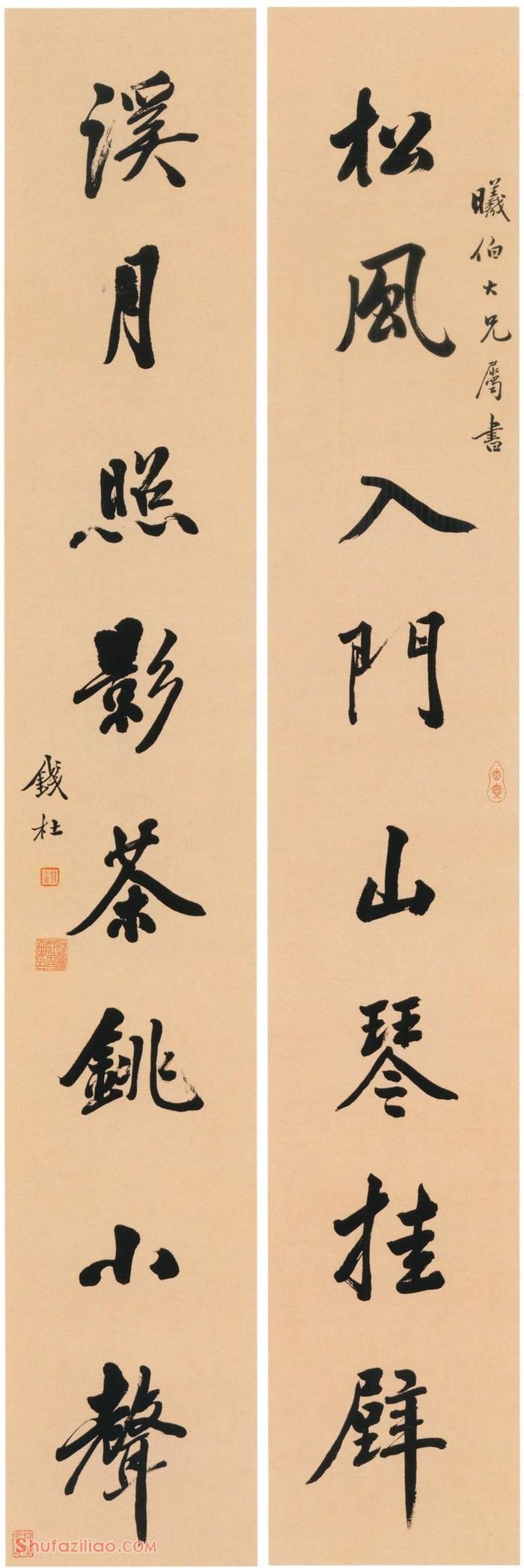 钱杜(1764—1845)