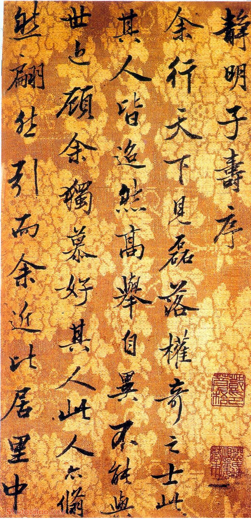 陈廷敬(1641—1712)