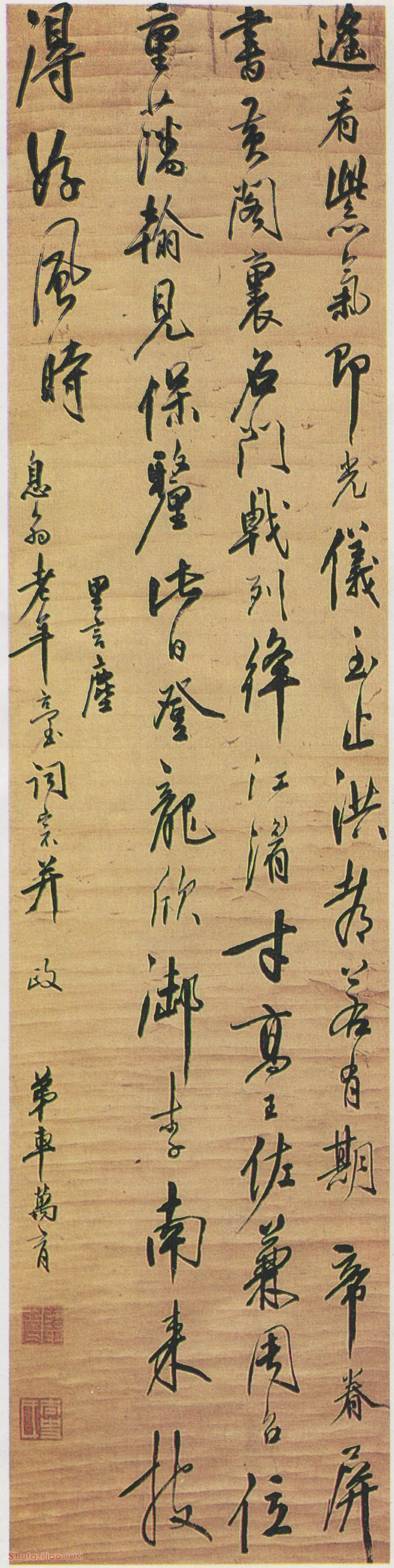 车万育(1632-1705)