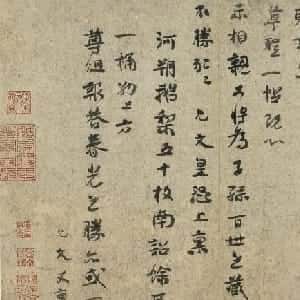 赵以均的头像