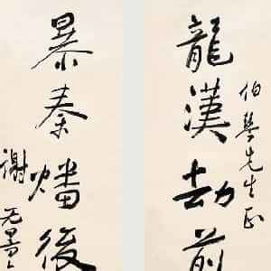 贺培恩的头像