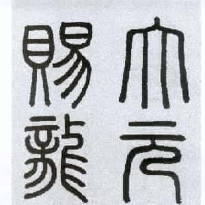 史晓艾的头像