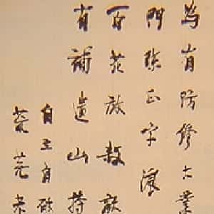 施星淼的头像