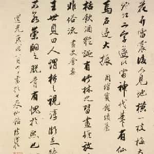 闫赫一的头像