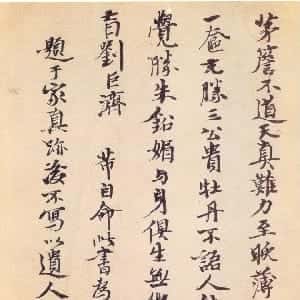 minoru的头像