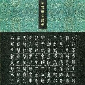 尹芊若的头像