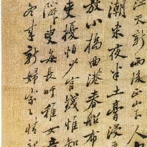 何宙哲的头像