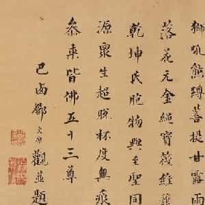 会员头像