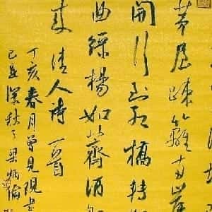 严益泰的头像