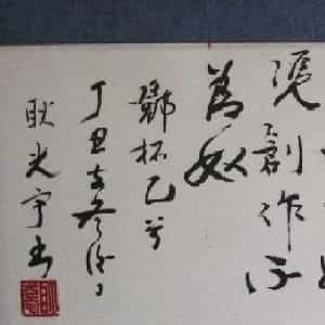 会员头像