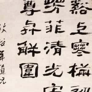 汪以睿的头像
