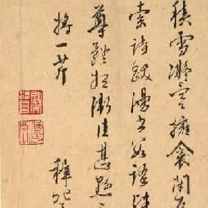 周荣婷的头像