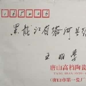 杜乐浠的头像
