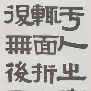 龚钦炜的头像