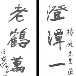 易雯清的头像