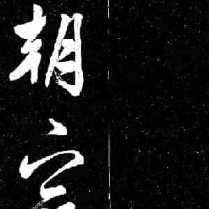 陈沛蕊的头像