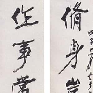 胡沐麟的头像