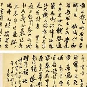 郝素雅的头像