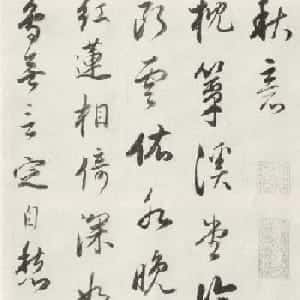 沈琪林的头像