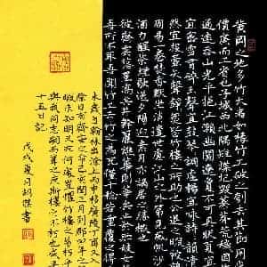 齐小墨的头像