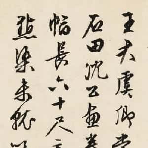 会员头像
