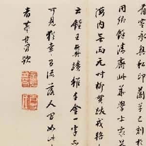 郑若杉的头像