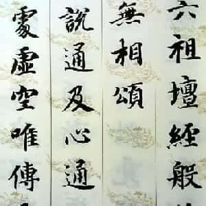 潘伯鸿的头像
