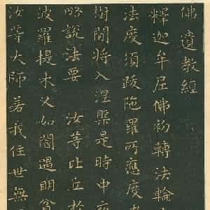 周霆岳的头像