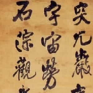 杨姿婷的头像