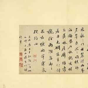 龚艺千的头像