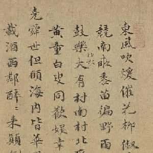 阎慷慨的头像