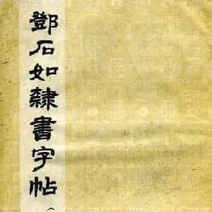 肖柠墨的头像