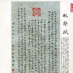 甘亦歆的头像