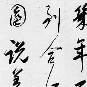 zenas的头像