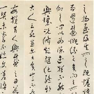 黎惜茵的头像