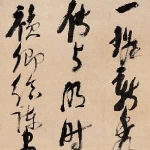 唐钧芃的头像