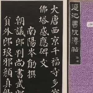 会员头像