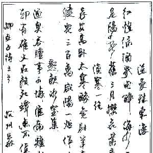 万芸萌的头像