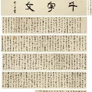 会员头像