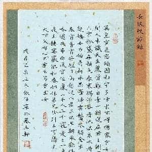 常姝雅的头像