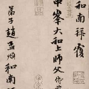 会员头像