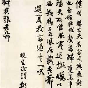 苏晓雯的头像