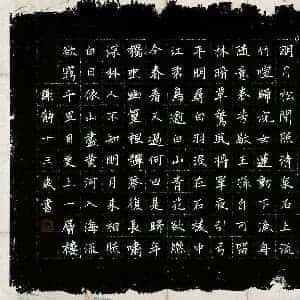 武硕稀的头像
