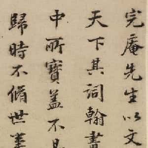 袁欣彤的头像