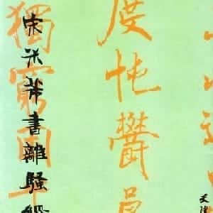 郭依萌的头像