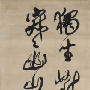 邢仪芝的头像