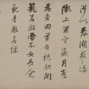 宋潇奕的头像