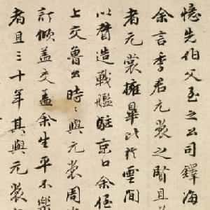 薛予晴的头像